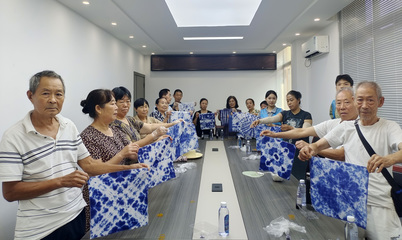 重庆开州文峰街道 传承扎染技艺，“染”出夕阳美