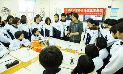 文化润校园 艺术育新苗——盘锦市兴隆台区辽河美术家协会开展文化艺术交流活动