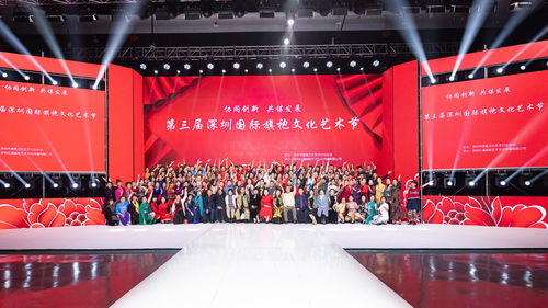 深圳市旗袍文化艺术行业协会成立三周年文化活动巡礼