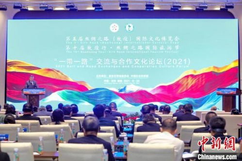 丝路伙伴敦煌探 Z世代浪潮下的文化科技新交流