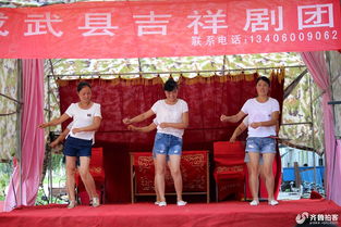 文化惠民添新篇 白浮图镇文化站新址文艺演出成功举办